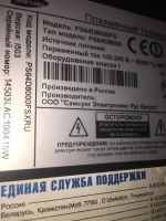 Лот: 11044771. Фото: 3. Samsung 3D smart TV 64" 163 см... Бытовая техника