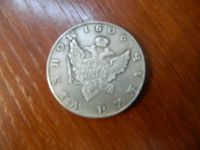 Лот: 4119833. Фото: 2. Монета рубль. Монеты