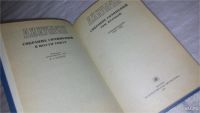 Лот: 10333812. Фото: 2. А. И. Куприн. Собрание сочинений... Литература, книги