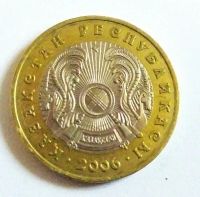Лот: 25605465. Фото: 2. Казахстан 100 тенге 2006. Монеты