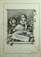 Лот: 15679485. Фото: 4. После урока. (Сборник детских... Красноярск