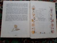 Лот: 21575127. Фото: 6. Солнышко Читаем сами Книга для...