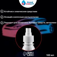 Лот: 25616136. Фото: 2. Распылитель для детейлинга Grand... Шины, Диски