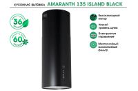 Лот: 25231237. Фото: 2. Вытяжка MBS Amaranth. Крупная бытовая техника