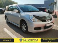 Лот: 21102339. Фото: 8. Аренда с Выкупом / Авто в рассрочку...