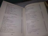 Лот: 18820785. Фото: 5. Барто А. Стихи детям. В 2 томах...