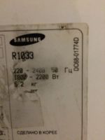 Лот: 8897518. Фото: 5. Продам стиральную машину Samsung...