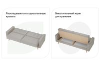 Лот: 23707136. Фото: 4. Диван-кровать SCANDICA Норман. Красноярск