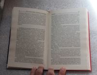 Лот: 20745096. Фото: 7. Колесников А. Неизвестный Чубайс...
