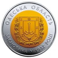 Лот: 10868133. Фото: 2. Украина 5 гривен 2017 года. 85... Монеты