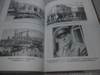 Лот: 25768427. Фото: 6. озю,вбр (00-46) Александр Широкорад...