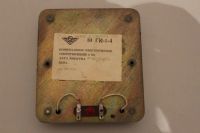 Лот: 3763782. Фото: 3. Излучатель изодинамический 10ГИ-1-4. Красноярск