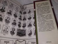 Лот: 19304406. Фото: 4. Библиотека Флорентия Павленкова...