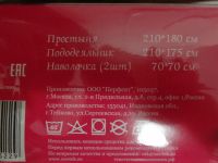 Лот: 3335168. Фото: 4. Миллион алых роз!!! Прекрасный... Красноярск