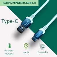 Лот: 22169778. Фото: 2. Кабель KINGYOU USB-TYPE-C KL-011A... Аксессуары