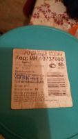 Лот: 6830945. Фото: 5. термос, контейнер для обедов...