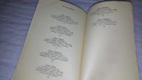Лот: 9443990. Фото: 3. Рассказы об атмосфере: Пособие... Литература, книги