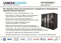 Лот: 1264978. Фото: 8. Офисные настольные компьютеры...