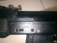 Лот: 10742510. Фото: 3. Пневматический автомат винтовка... Спортивные товары