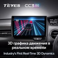 Лот: 21426874. Фото: 3. Штатная магнитола Teyes CC3 2K... Авто, мото, водный транспорт