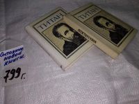 Лот: 8112162. Фото: 5. Титан: Микеланджело Буонарроти...