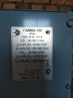 Лот: 16410000. Фото: 3. Газоанализатор ГАММА-100 (Аналитприбор-Смоленск... Бизнес