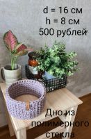 Лот: 16170448. Фото: 2. Корзины из трикотажной пряжи. Хозтовары