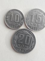 Лот: 10887666. Фото: 4. 2,3,10,15,20 копеек 1947 г.. Погодовка... Красноярск