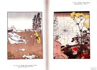 Лот: 16789723. Фото: 6. Круглов Юрий (составление, подготовка...