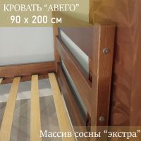 Лот: 24590944. Фото: 4. Кровать "Авего" массив сосны 90... Красноярск