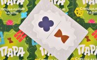 Лот: 7078405. Фото: 8. Настольная игра "Пара"