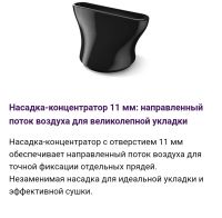 Лот: 18631530. Фото: 5. Фен Philips BHD030/00