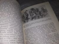 Лот: 16949733. Фото: 11. Североамериканские индейцы...