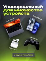 Лот: 25791246. Фото: 5. Сетевое зарядное устройство для...
