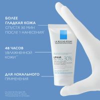Лот: 24845845. Фото: 3. Ля Рош-Позе Липикар гель Уреа... Красота и здоровье