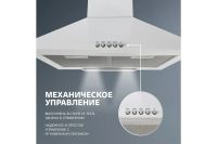 Лот: 24894045. Фото: 5. Вытяжка SIMFER SM52W