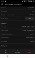 Лот: 8069791. Фото: 7. Meizu MX3 8x1600MHz 2gb/16gb обмен...
