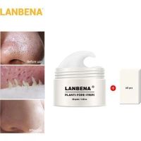 Лот: 15424805. Фото: 2. Маска от чёрных точек Lanbena. Косметика и уход