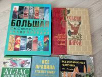 Лот: 24843396. Фото: 2. Книги одним лотом. Детям и родителям