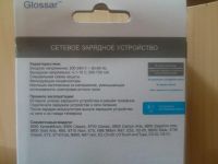 Лот: 6249810. Фото: 4. Сетевое зарядное устройство microUSB... Красноярск