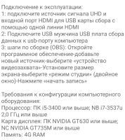 Лот: 16348007. Фото: 4. Карта видеозахвата USB 2,0. Красноярск