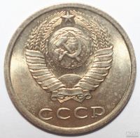 Лот: 8933372. Фото: 2. 20 копеек 1982 год. Монеты