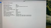 Лот: 25042431. Фото: 3. Моноблок apple iMac 2017 эпл мак... Компьютеры, оргтехника, канцтовары