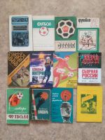 Лот: 21315644. Фото: 6. Книги и брошюры о футболе.