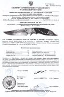 Лот: 9972104. Фото: 3. Кизляр!!!Каспий!!! Х12МФ. Сувениры, подарки