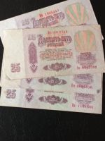 Лот: 24592300. Фото: 3. 25 рублей 1961 г. СССР. Из обращения... Коллекционирование, моделизм