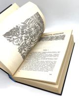 Лот: 25072477. Фото: 6. 📘 Анн и Серж Голон. Анжелика...