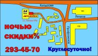 Лот: 3899403. Фото: 5. Автомойка 24 часа