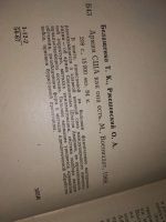 Лот: 16423596. Фото: 2. Белащенко Т., Ржешевский О. Армия... Общественные и гуманитарные науки