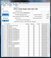 Лот: 11320315. Фото: 2. SSD SP S55 60Gb. Комплектующие